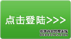 中山市學校安全教育平臺