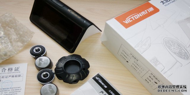 胎壓監測哪個牌子好