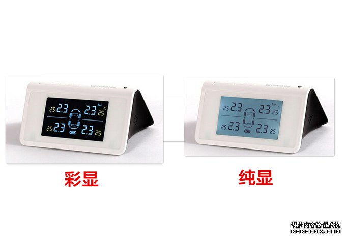 胎壓監測哪個牌子好