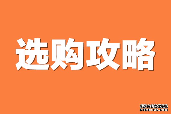 胎壓監測哪個牌子好