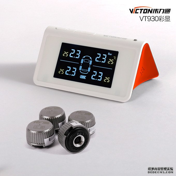 太陽(yáng)能胎壓監(jiān)測(cè)型號(hào)